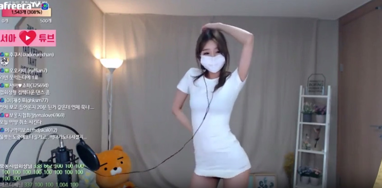 BJ 서아 슬렌더 몸매굴곡이 적나라한 화이트 원피스